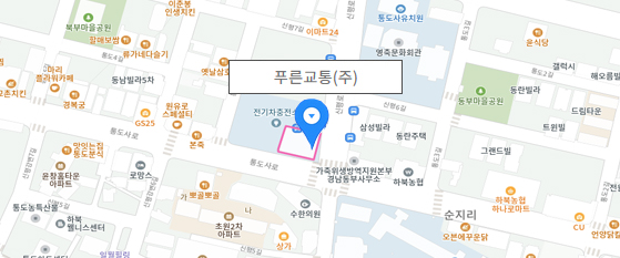 울산영업소 이미지